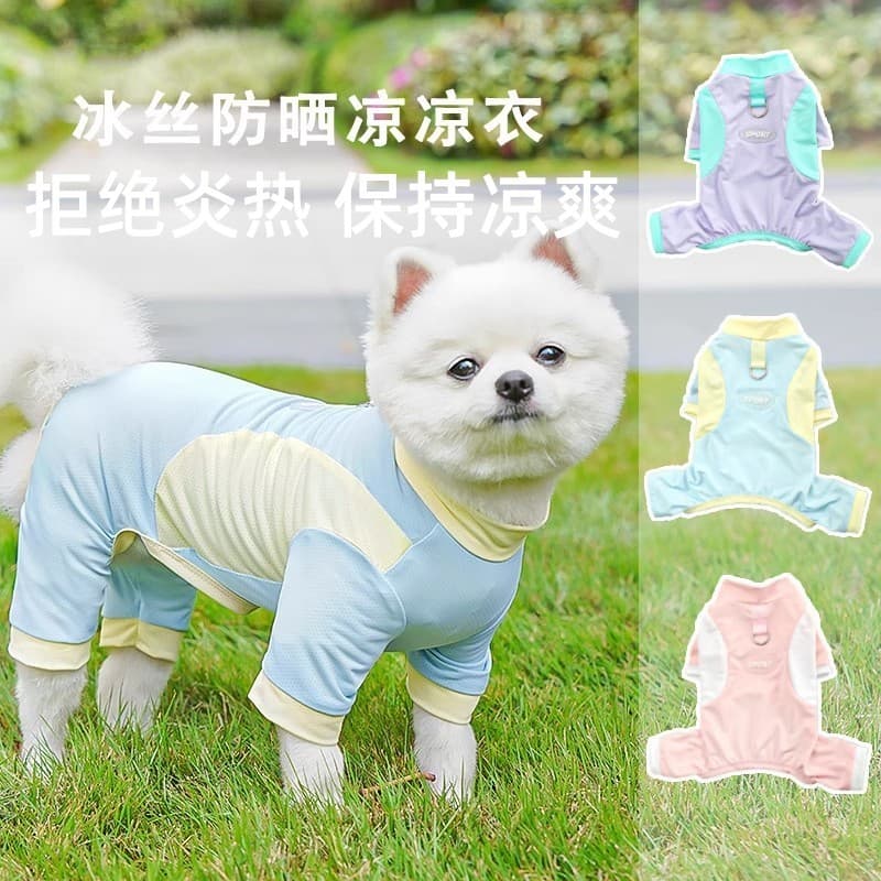 Cão roupas legais verão colete à prova de insetos pode tração cães médios grandes Corgi Golden Retriever Pet gato roupas