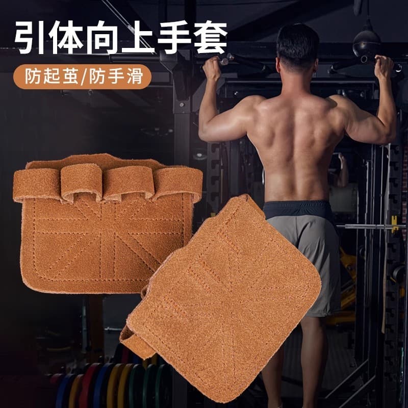 Luvas de proteção de palma de couro Pull-Up barra Horizontal dois anti-casulo Fitness antiderrapante meio dedo ferro ant