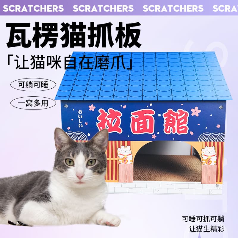 Placa para arranhar gatos, quatro estações, Universal, garra de gato, integrada, resistente ao desgaste, não é fácil de