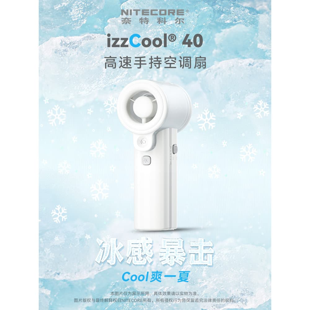 NITECORE NITECORE izzcool40 Ventilador de spray portátil Mini portátil portátil portátil com resfriamento em spray Venti