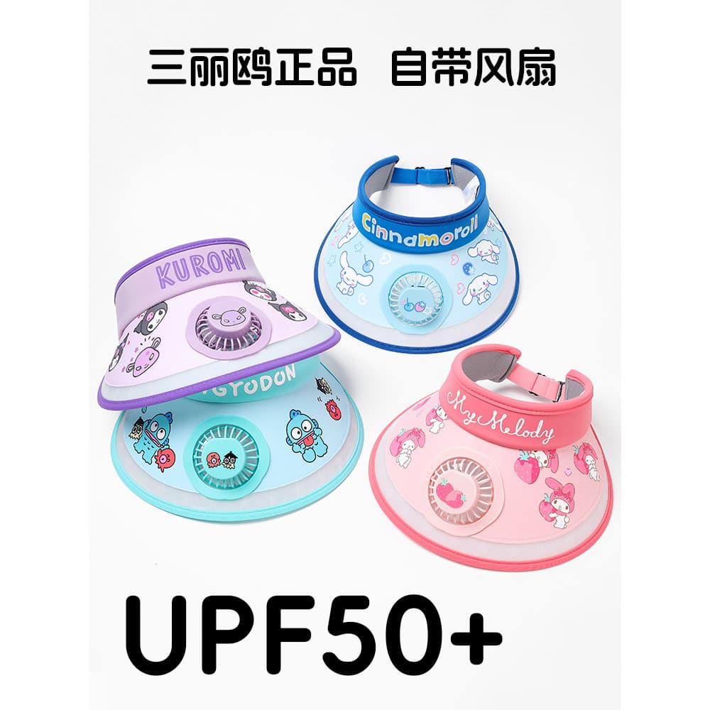 Crianças fã chapéu meninos meninas Sanrio canela cão vazio superior ao ar livre guarda-sol chapéu de sol carregamento