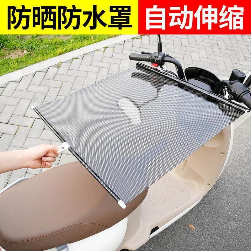 [Retração automática] Protetor solar para veículo elétrico, bateria, almofada para assento de carro, protetor solar, cap