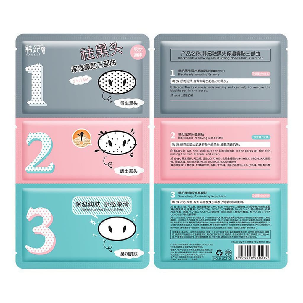 Han Ji Remove Cravos Hidratante Nariz Patch Trilogia * 10 Conjuntos Limpos Poros Delicados Melhora Cravos Whiteheads Acn