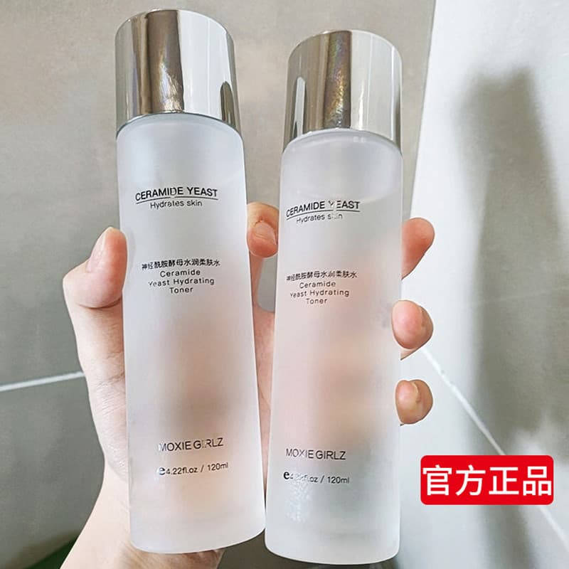 Ceramida levedura hidratante toner hidratante hidratante pacote molhado água cuidados faciais toner feminino produto gen