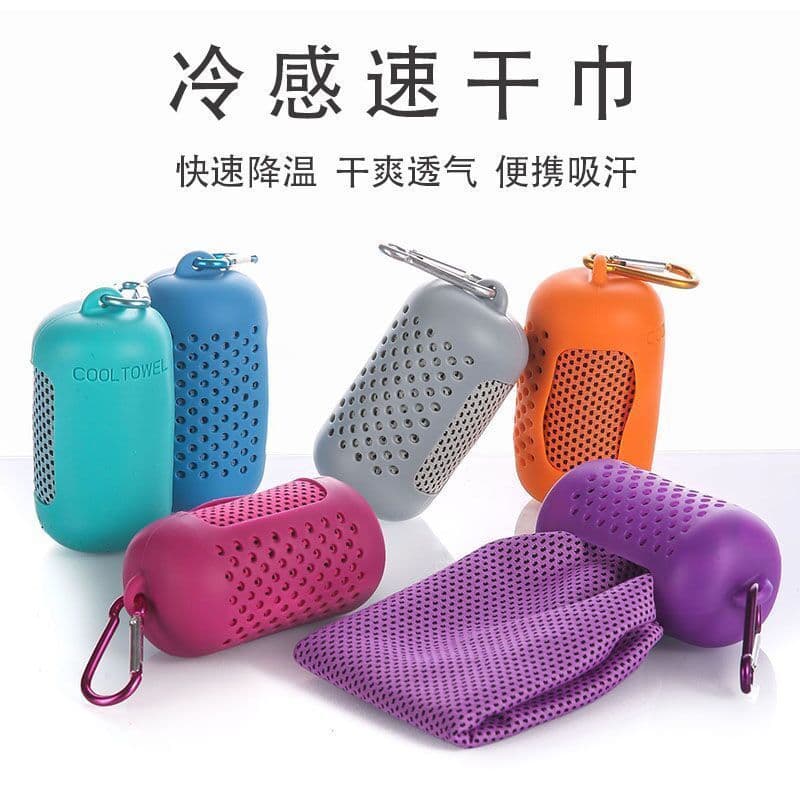 Toalha de sentido frio esportes de verão absorvente de suor de secagem rápida esportes ao ar livre correndo Fitness bols