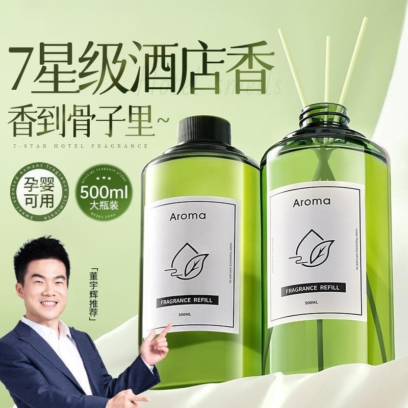 Aromaterapia recarga líquido óleo essencial quarto guarda-roupa de longa duração doméstico Premium toalete ambientador