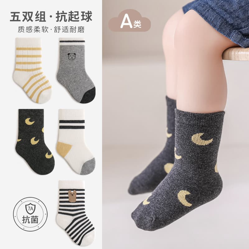Meias de bebê outono novos produtos dos desenhos animados listrado bebê criança bezerro meias boca solta não estrangular