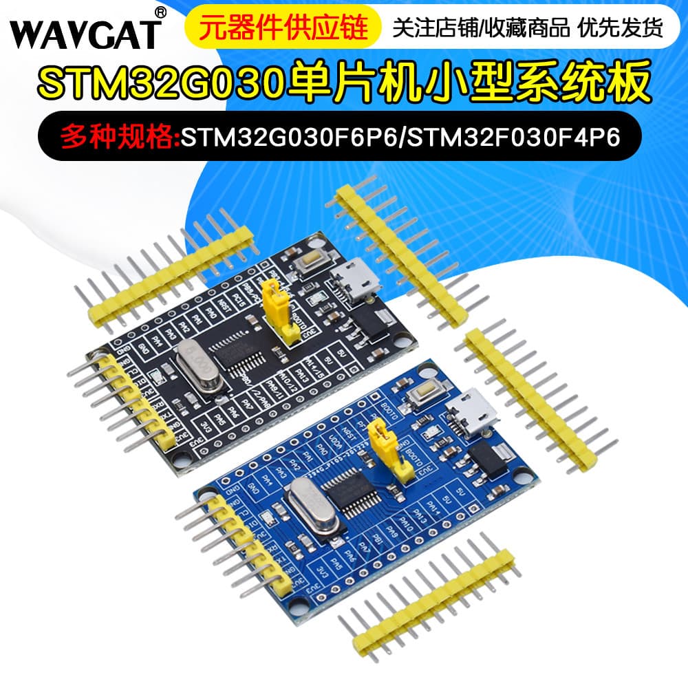 Placa de desenvolvimento STM32G030F6P6 STM32G030 microcontrolador placa de sistema mínimo placa de aprendizagem de