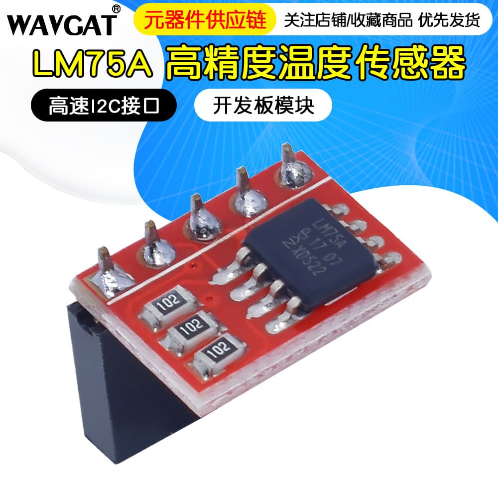Módulo de placa de desenvolvimento de Sensor de temperatura de alta precisão LM75A Módulo LM75A de Interface I2C de alta