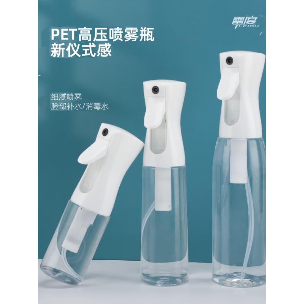 Frasco de spray de alta pressão desinfecção de álcool regador dedicado Ultra-fino atomização hidratante spray garrafa Pe