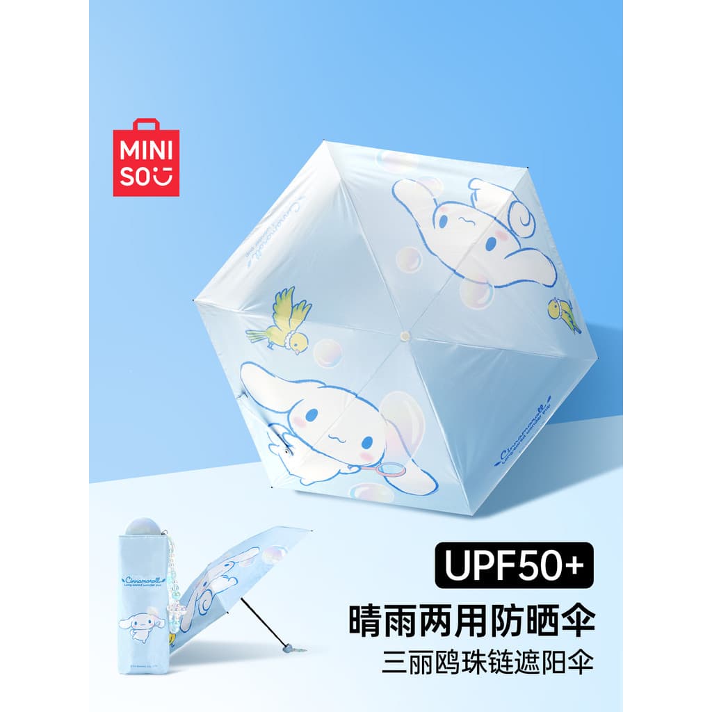 MINISO MINISO Premium Protetor solar para cães com orelhas grandes Guarda-sol Anti-ultravioleta Guarda-sol pequeno Dual-