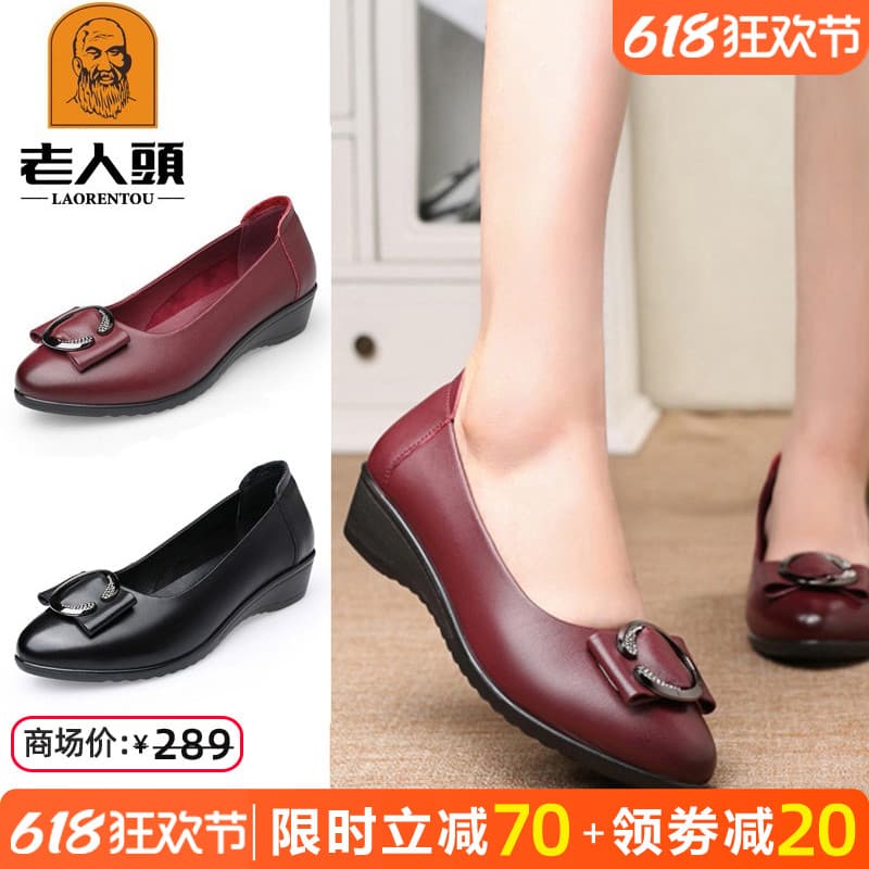 Cabeça de idosos mãe sapatos verão novo estilo couro genuíno sola macia confortável senhoras de meia-idade único sapatos