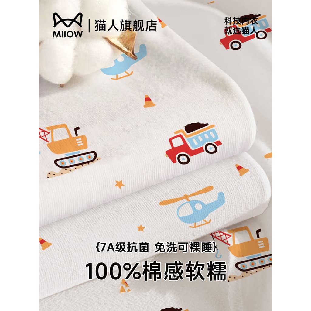 Gato classe A 100% algodão sentir cama descartável conjunto de quatro peças conjunto de três peças Hotel viagem colcha c