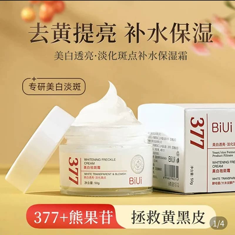 Han Hong Endosso 377 Creme Clareador para Remoção de Sardas Produto Genuíno Oficial BIUI Amarelecimento Iluminador Manch