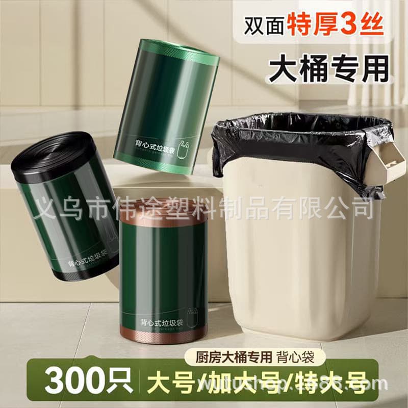Sacos de lixo domésticos grandes e reforçados, 15L, 20L, 25L, sacos de lixo de cozinha estilo colete, sacos plásticos gr