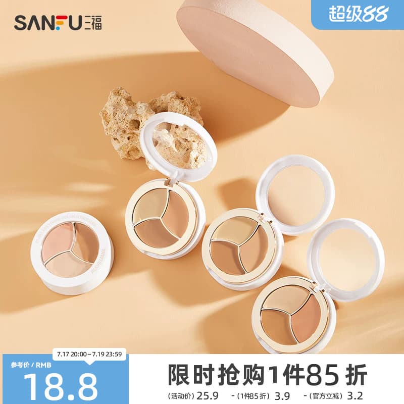 Sanfu Lolina Flawless Clickable Tricolor Corretivo Corretivo Sedoso Suprimentos de Maquiagem Facial470796