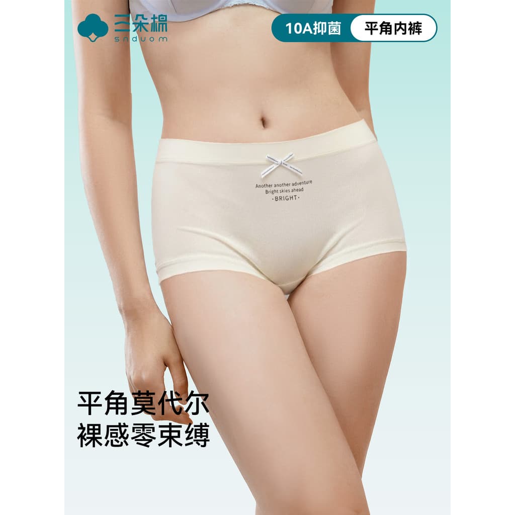 Cuecas Boxer femininas modais 2026 novo estilo 10A antibacteriano amoreira seda inferior virilha verão estilo fino cueca