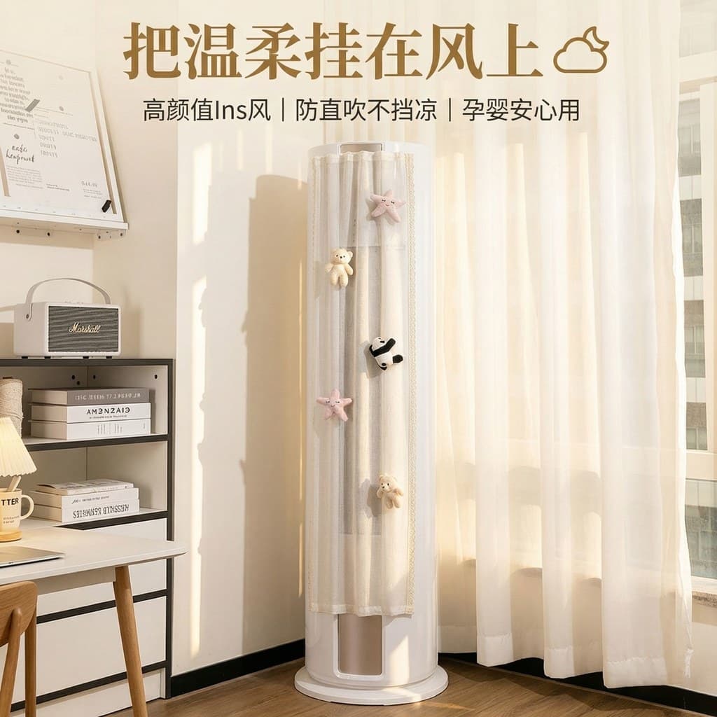 Cortina de pára-brisa de ar condicionado Vertical à prova de vento para casa sala de estar quarto pára-brisa anti-sopro
