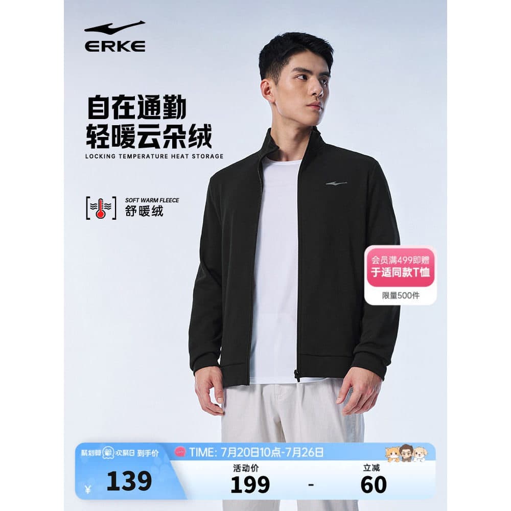 Hongxingerke jaqueta masculina outono esportes de malha Cardigan moletom jaqueta Casual topo pai roupas masculinas