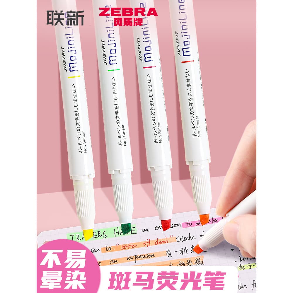 Japão Japão Japão Zebra Zebra Highlighter WKS22 Marca de chave de esboço grosso de cabeça única Marcador sem tinta mobii