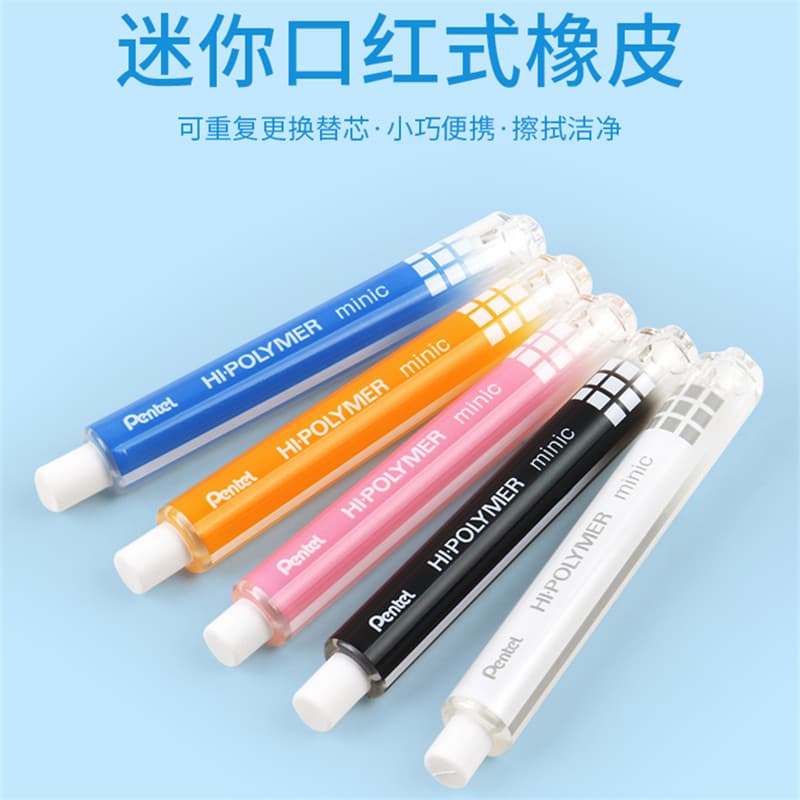 Japonês Paton borracha Push tipo batom borracha estudante desenho iluminador lápis menos detritos ZE82