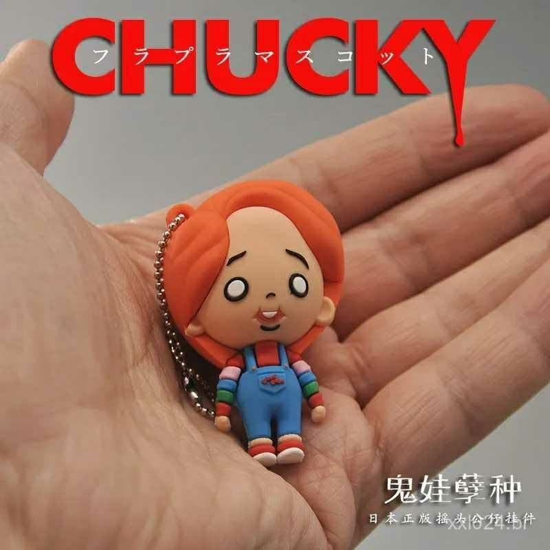 Produto autêntico japonês, Ghost Bride, Ghost Bride Chuy, figura modelo de pingente para mochila HUAC
