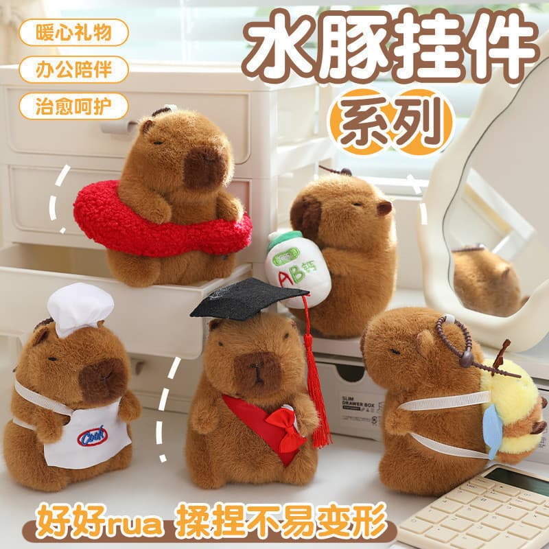 Carpillar pequeno pingente boneca de pelúcia capivara boneca tenda pequena boneca brinquedo saco ornamentos produtos por