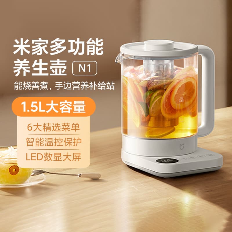 Xiaomi Mijia Chaleira multifuncional de saúde N1 Home Office 1.5L Chaleira termostática inteligente de grande capacidade
