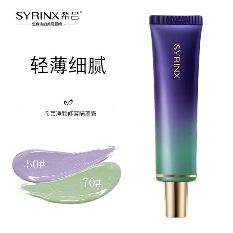 Xiyun Creme de Contorno de Limpeza 35ml Base de Maquiagem Primer Nude Maquiagem Corretivo Natural Roxo Verde