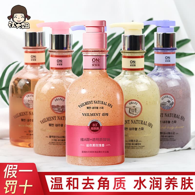 Coreia Coreia LG ONTHEBODY Anbaodi Preto Rosa Sal Marinho Fosco Fragrância para Lavagem Corporal Esfoliante Líquido para
