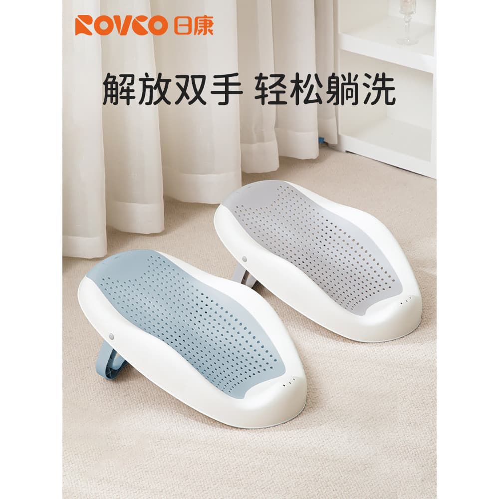 Rikang banho de bebê reclinável ferramenta útil quadro de suporte de banho de bebê pequeno mês de idade cama de banho de