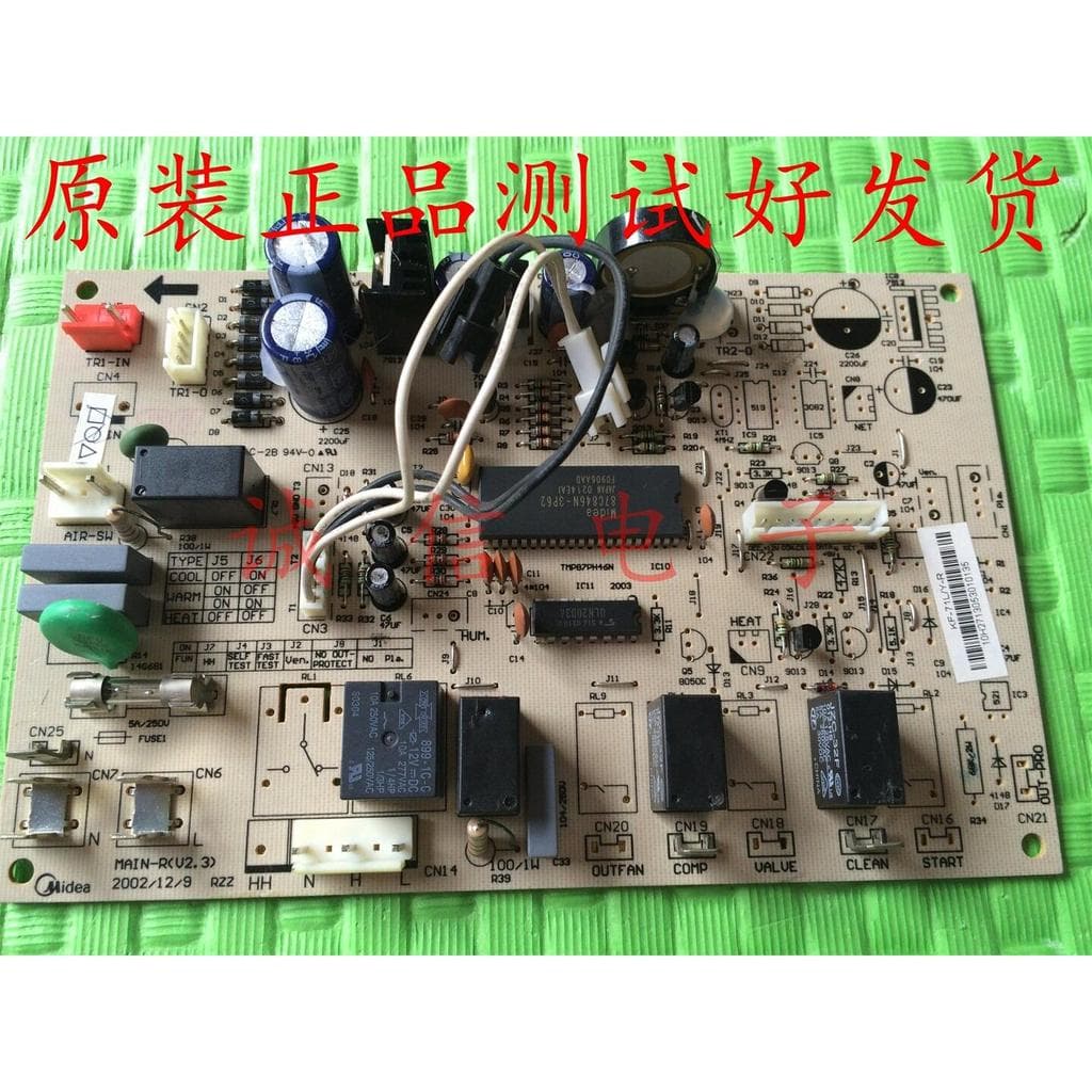 Adequado para acessórios de ar condicionado Midea placa de alimentação máquina interna placa-mãe KF-71L/yr principal-r (