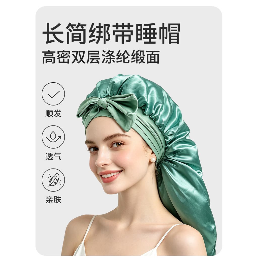 [Estoque pronto] Touca de dormir de imitação de seda, camada dupla, cetim, faixa elástica, touca de secagem de cabelo, c