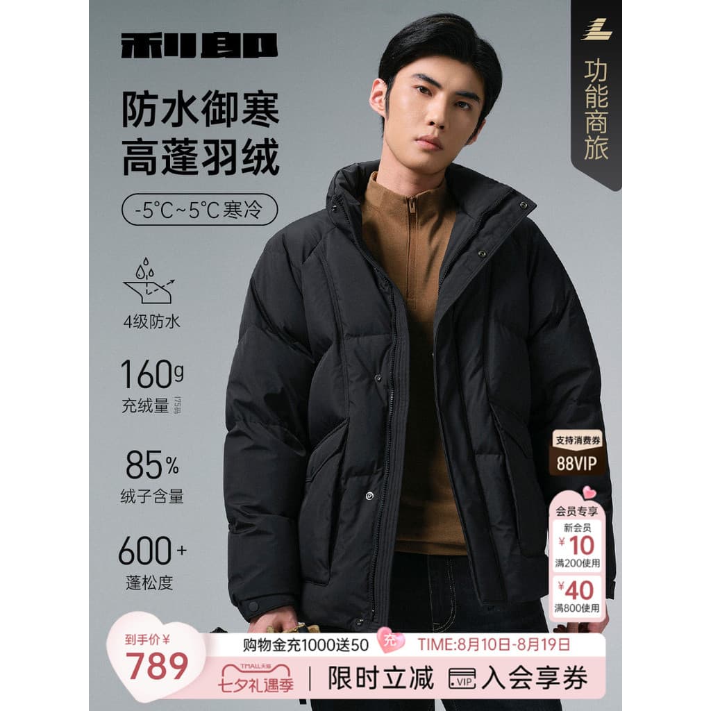 [À prova d'água] Lee Lang Jaqueta oficial grossa masculina de inverno Casual com gola alta