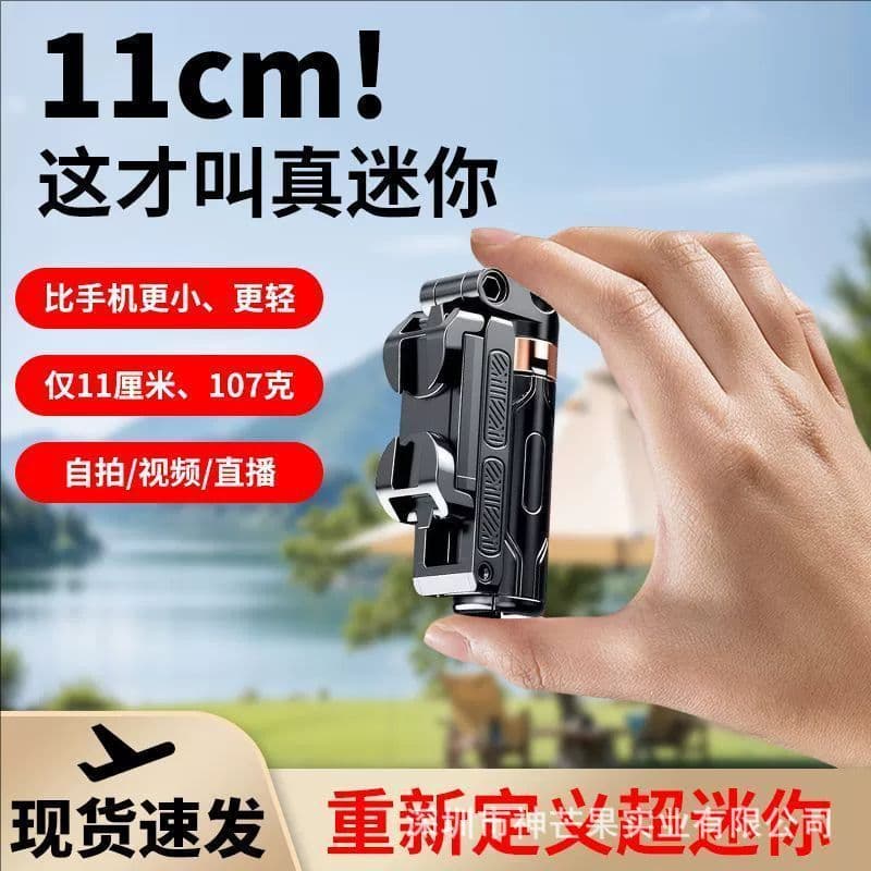 2026 Novo Estilo Novo Estilo Mini Câmera Portátil para Celular Ajuda Quadrupod Viagem Portátil Sem Fio Bluetooth Gravaçã