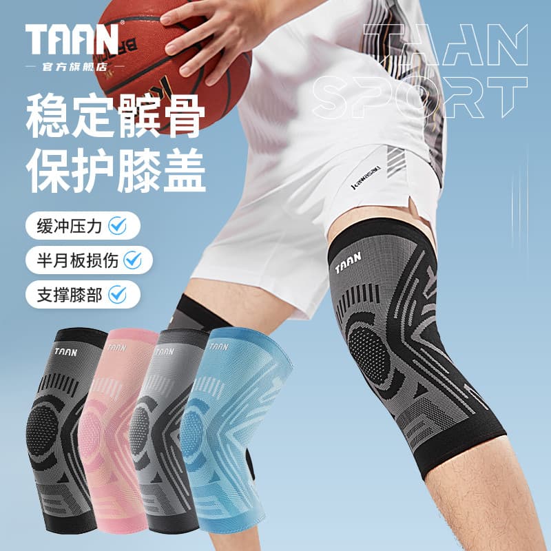 Taan taan profissional esportes joelheiras de plástico perna joelheiras ciclismo Badminton basquete perna capa correndo
