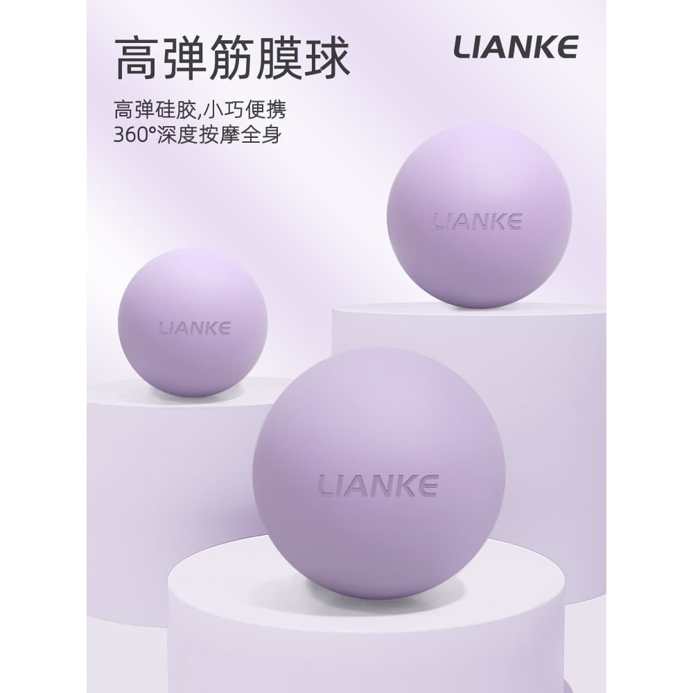 Relaxamento muscular massagem bola fáscia bola de silicone de Fitness sólida de treinamento pé sola pé bo