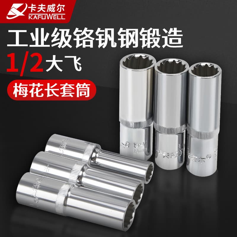 Kafwell Dafei 1/2 Plum Blossom Doze Ângulos Manga 12.5mm Reparação Automática Aço Cromo Vanádio Manga Longa Manga Curta