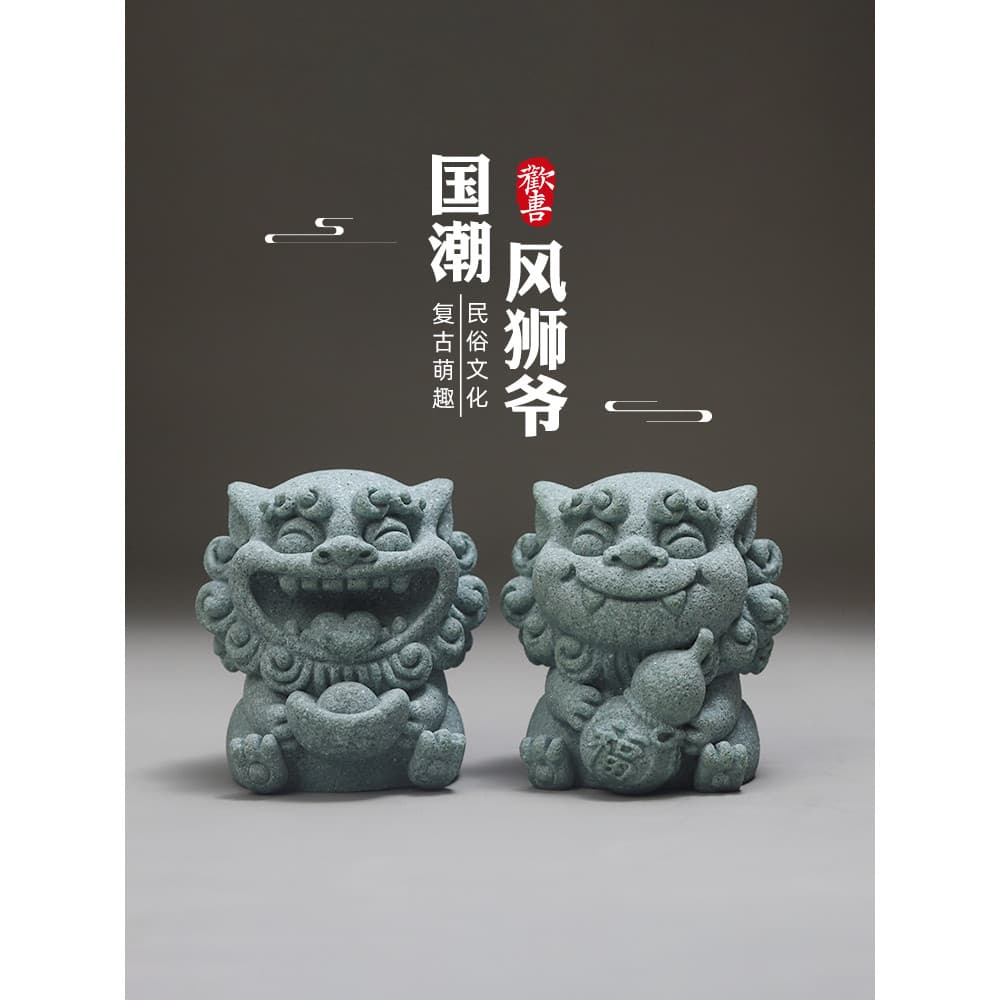 Um par de dias felizes de leões estilo feliz! Mesa de escritório em casa estilo chinês pequenos ornamentos bons presente