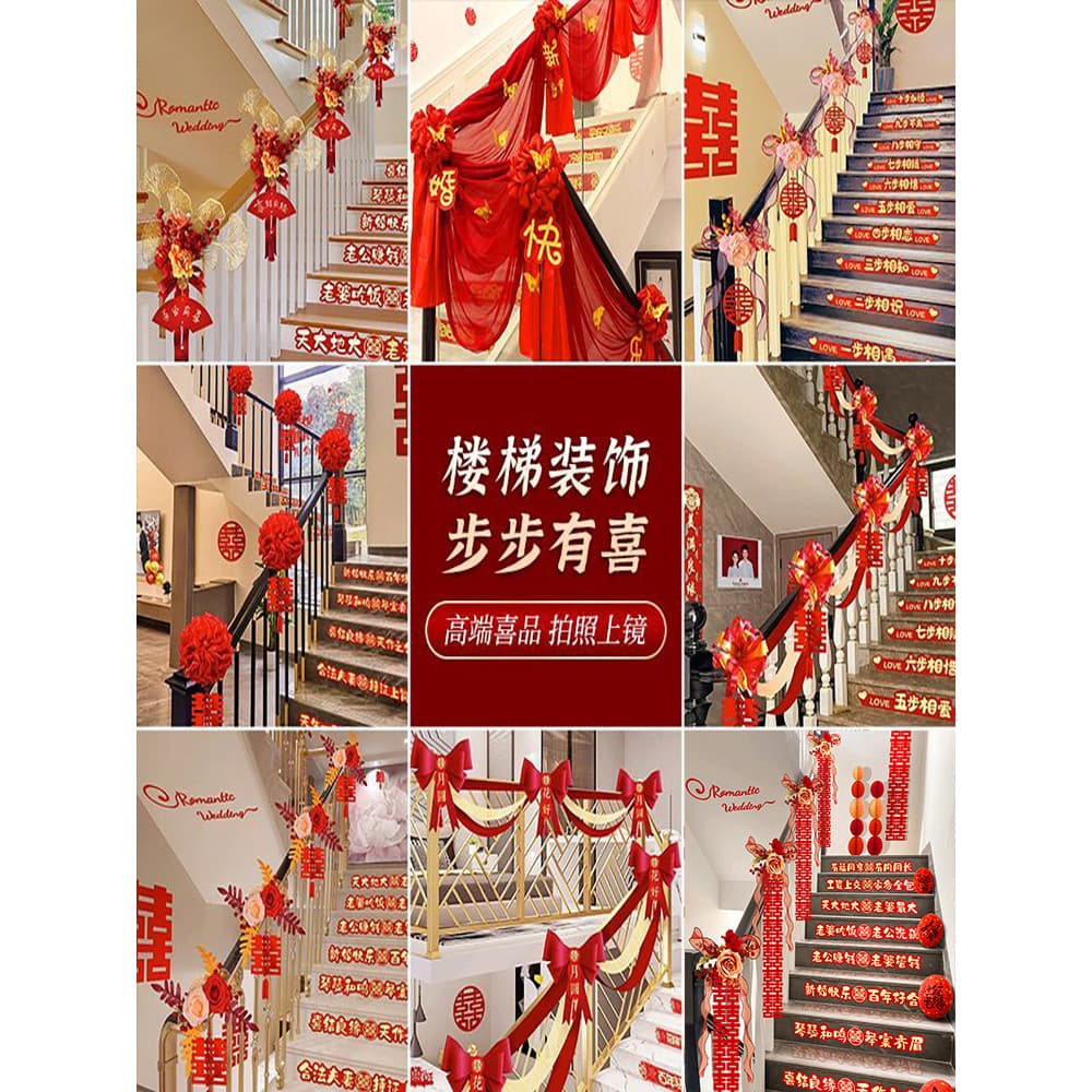 Decoração de escada de casamento gaze criativa romântica decoração de quarto de casamento influenciador celebração de ca