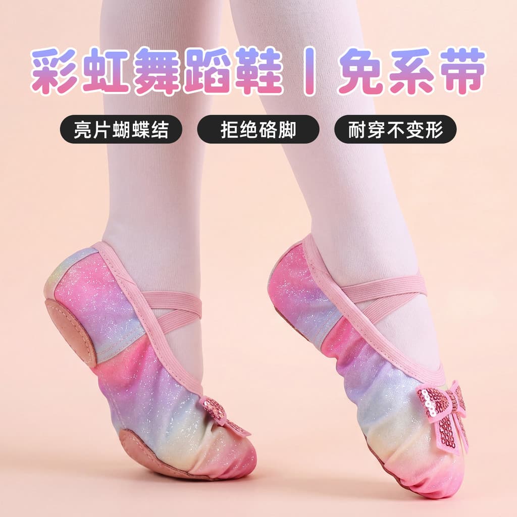 Sapatos de dança infantis para meninas, sapatos de balé com lantejoulas para meninas, sapatos de dança chinesa, sapatos