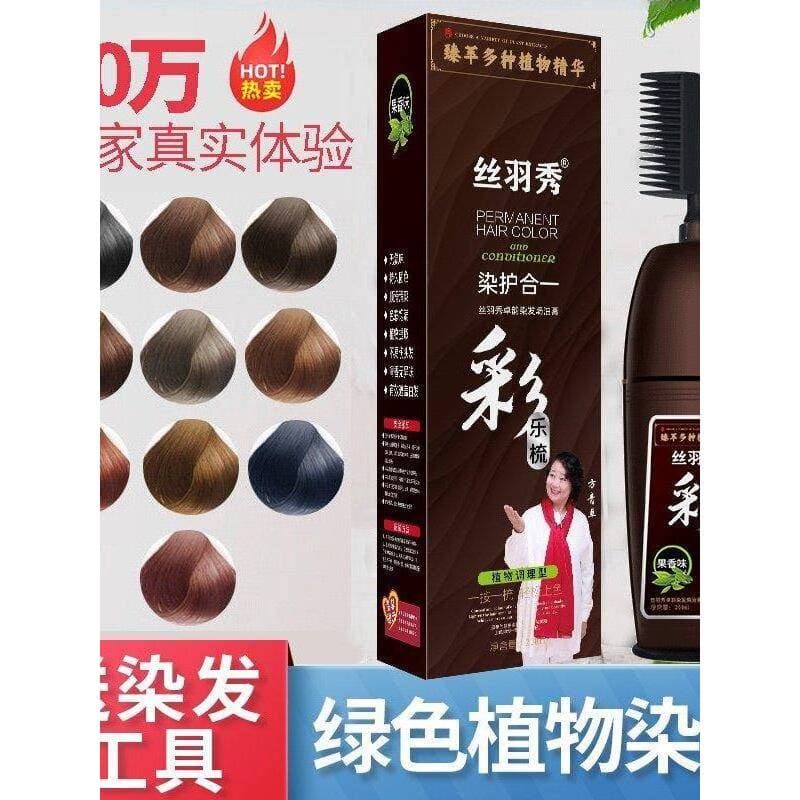 Tintura de cabelo de penas de seda genuína, um pente, preto, Natural, não irritante, creme de tintura de cabelo, planta
