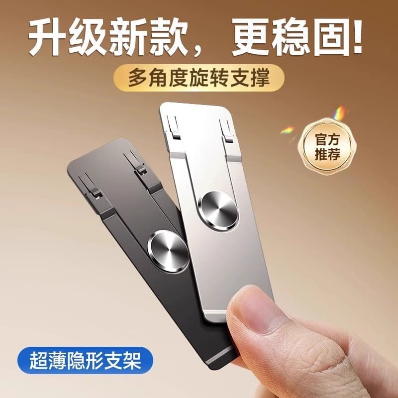 Suporte para celular, capa de celular invisível para mesa com suporte giratório de 360 graus, suporte de anel metálico d