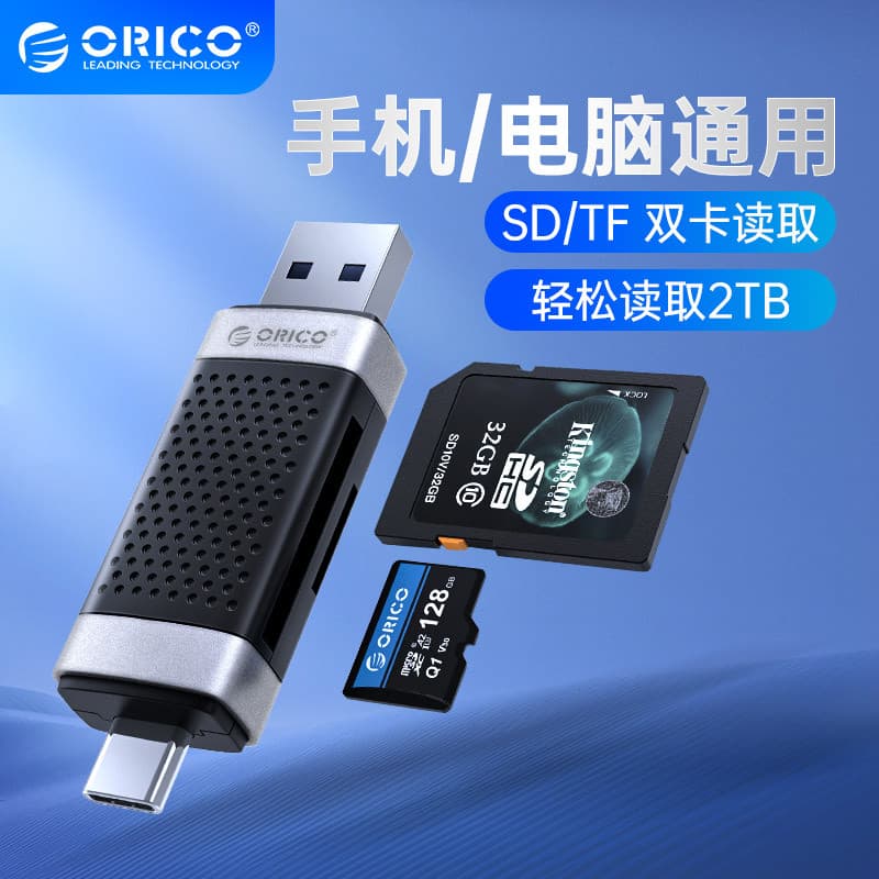 Orico/orico leitor de cartão sd multifuncional multifuncional memória Universal ferramenta útil telefone móvel computado