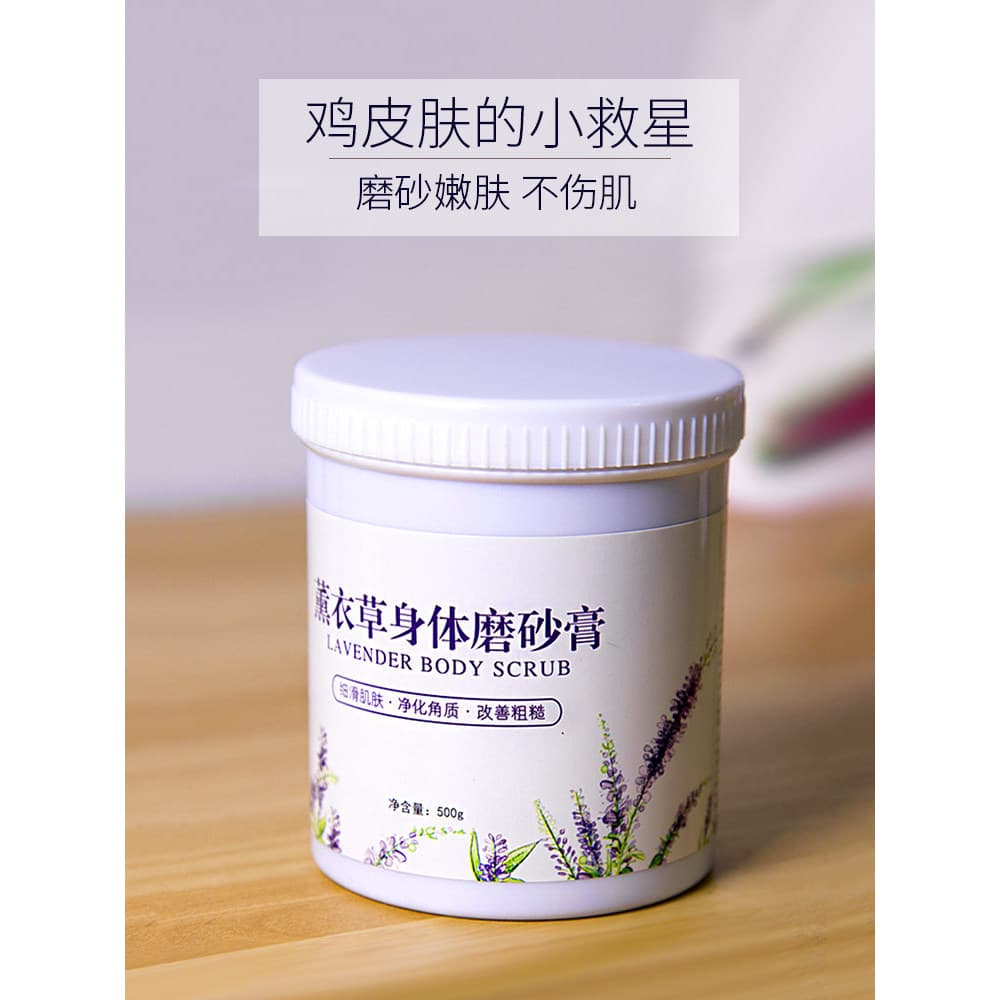 Esfoliante de pele morta esfoliante esfoliante corpo mão coxa esfoliante salão de beleza dedicado