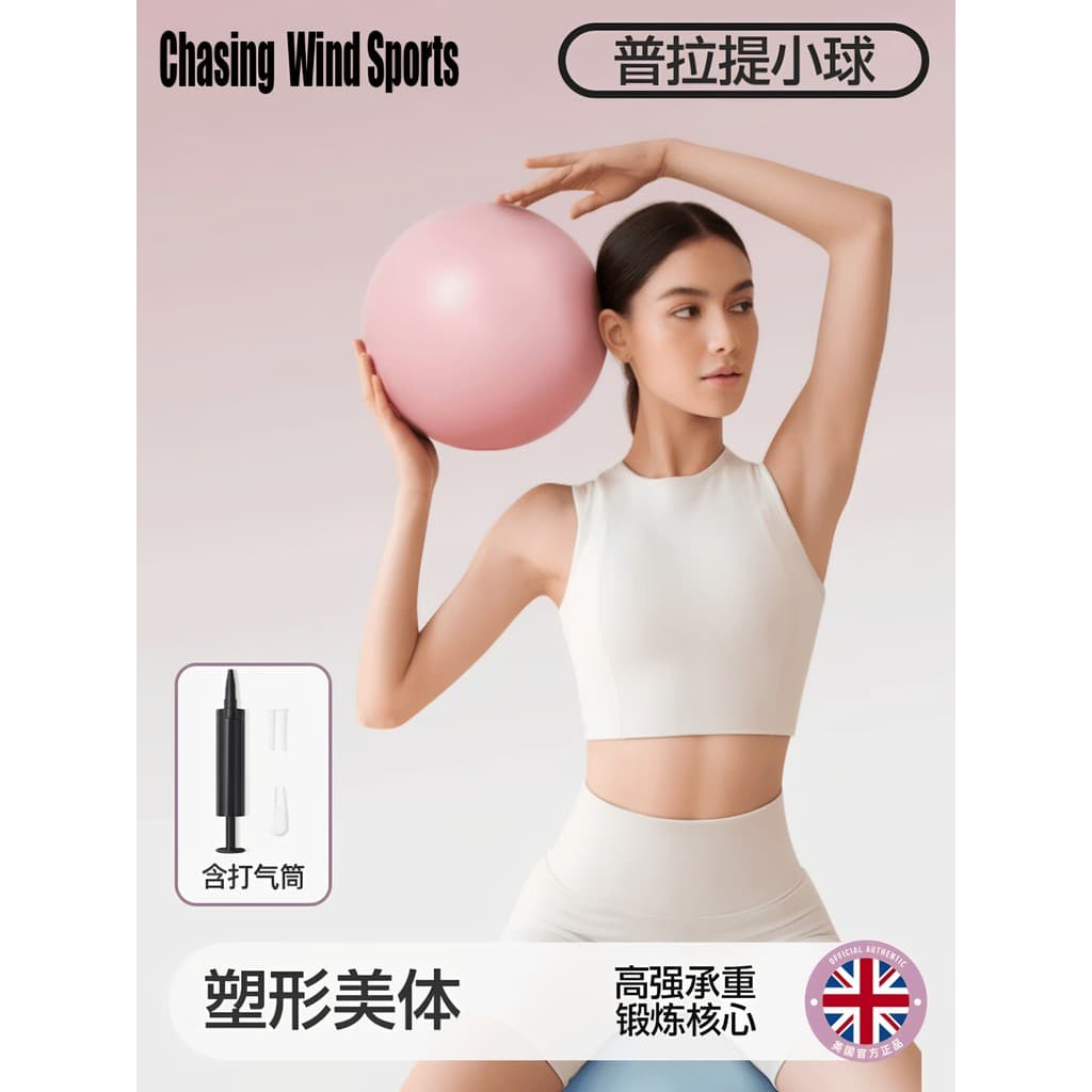 Pilates pequena bola suíça Yoga bola Mini 25cm moldar abelha cintura nádegas Fitness ginástica esportes equilíbrio bola