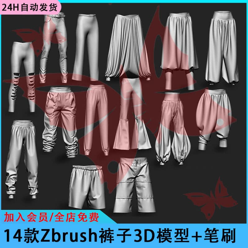 Zbrush calças masculinas femininas calças casuais Leggings calças de veludo Jeans calças largas calças esportivas Zb esc