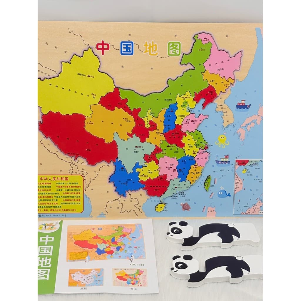 Mapa chinês de madeira blocos de construção quebra-cabeça aprendizagem mapa do mundo geografia quebra-cabeça educação pr