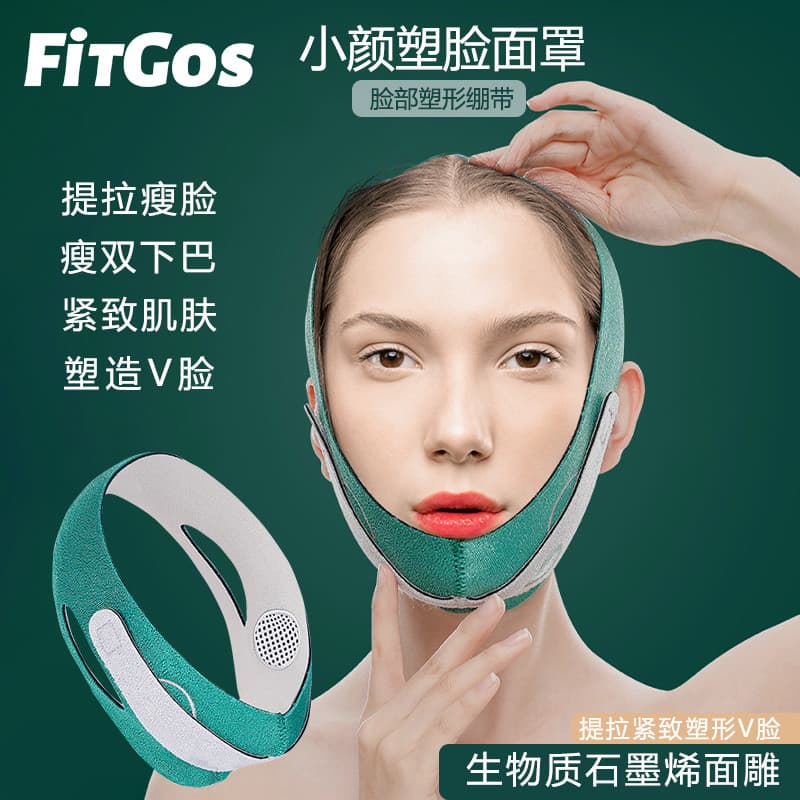 V máscara facial levantamento bandagem firme dormir rosto escultura remover linhas de lei fino queixo duplo ferramenta ú