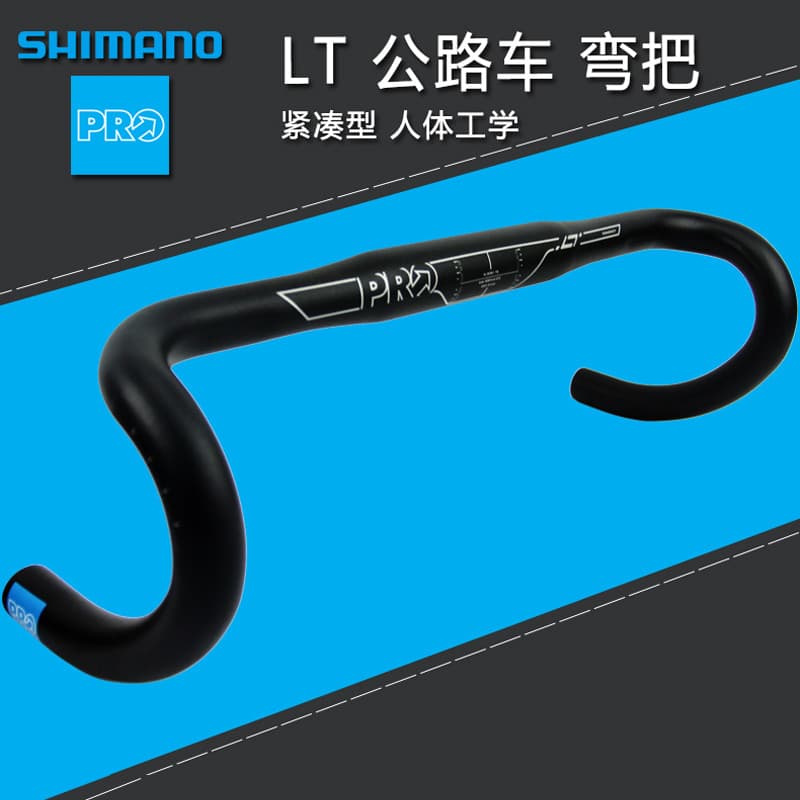 Shimano shimano PRO guiador curvo bicicleta LT estrada guiador acessórios ergonômico Ultra-leve tipo compacto